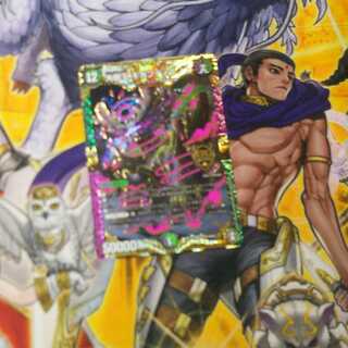 大樹王ギガンディダノス 1枚