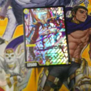 大審絆官 イマムーグ 1枚