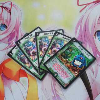 大魔王はるちゃん様　専用　神秘の宝箱