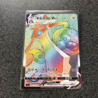 ギルガルドVMAX HR