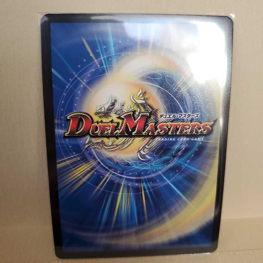 【美品】轟く革命 レッドギラゾーン