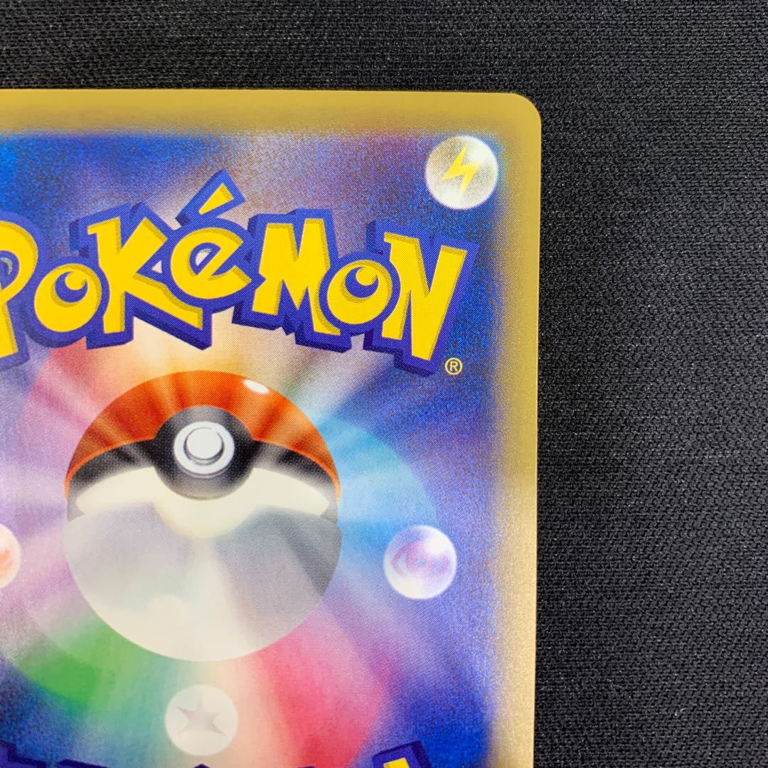 1123 MリザードンEX SR 091/087 山室 1枚