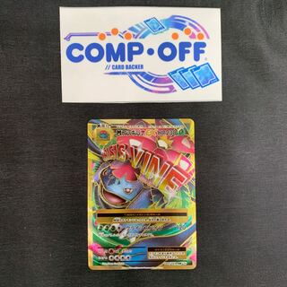 1124 MフシギバナEX SR 089/087 山室