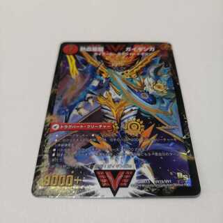 銀河大剣 ガイハート｜熱血星龍 ガイギンガ