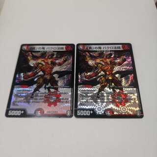 「貪」の鬼 バクロ法師