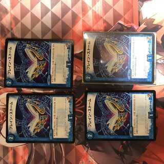 ブレイン・ストーム