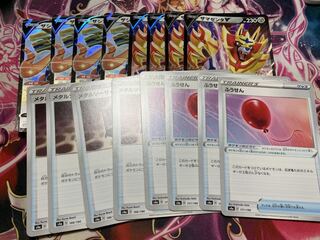 ザシアンV＆ザマゼンタV おまけ付き