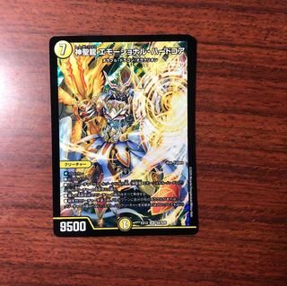 神聖龍 エモーショナル・ハードコア