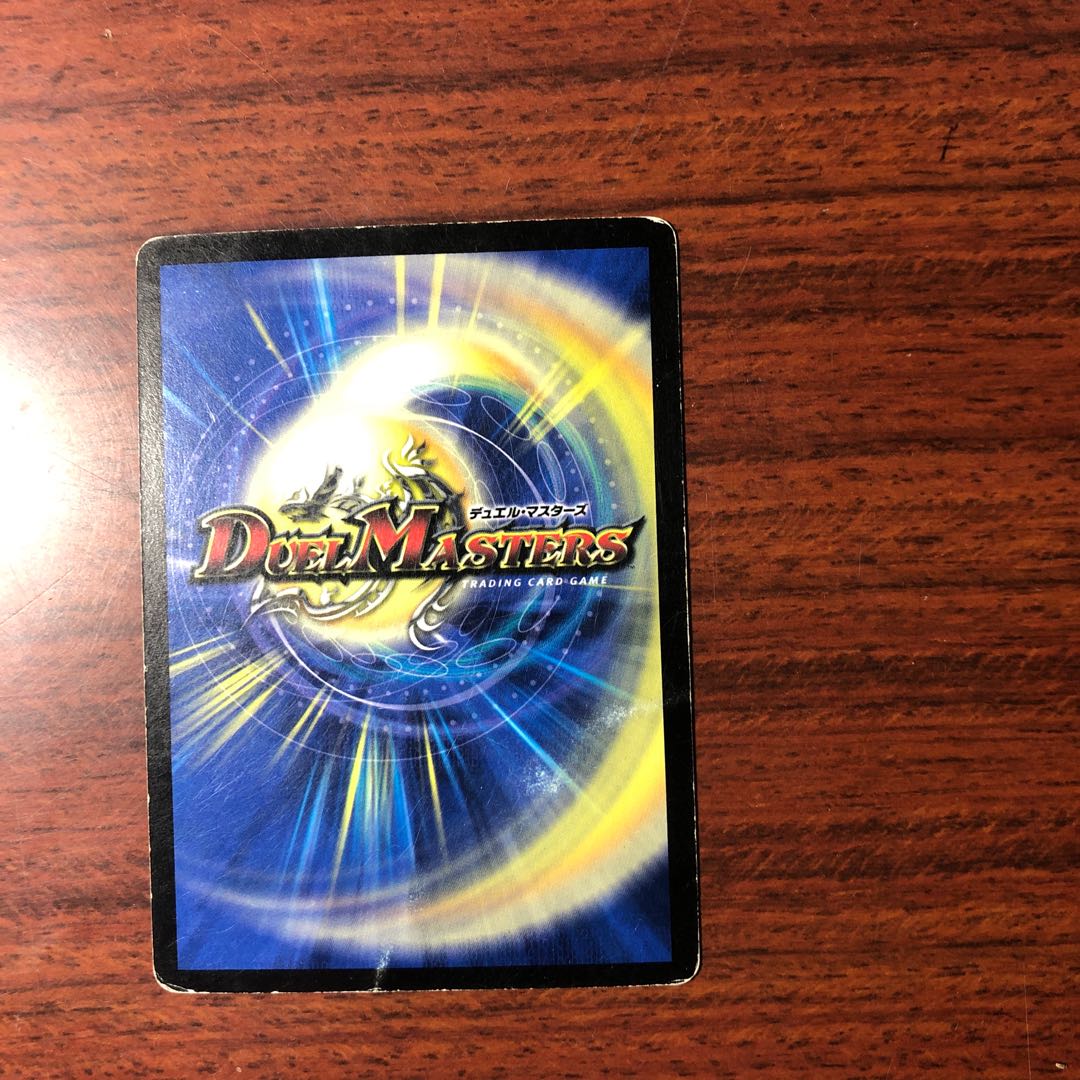 フォール・クロウラー