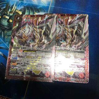 雷神獣皇サンダー・z・レオン 1枚