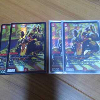 “乱振”舞神 G・W・D