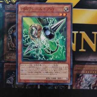 PSYフレームギア・γ ノーマルパラレル