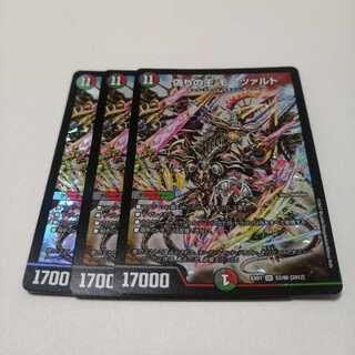 専用です　偽りの王 モーツァルト　ドギラゴールデン