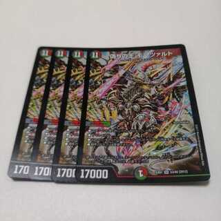 tomo様専用です　偽りの王 モーツァルト