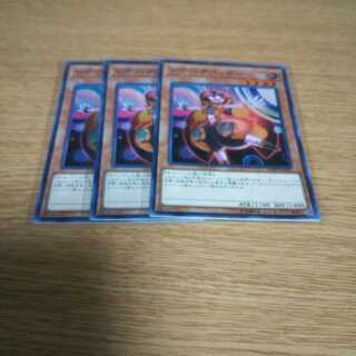 レディ・デバッガー スーパーレア 3枚セット