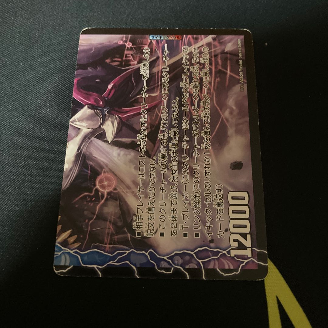 ハイドラ・ギルザウルス|死海竜ガロウズ・デビルドラゴン(下)