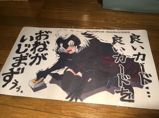 ジャンヌダルクオルタプレイマットFGOサンクリコミケデュエマ遊戯王バトスピ