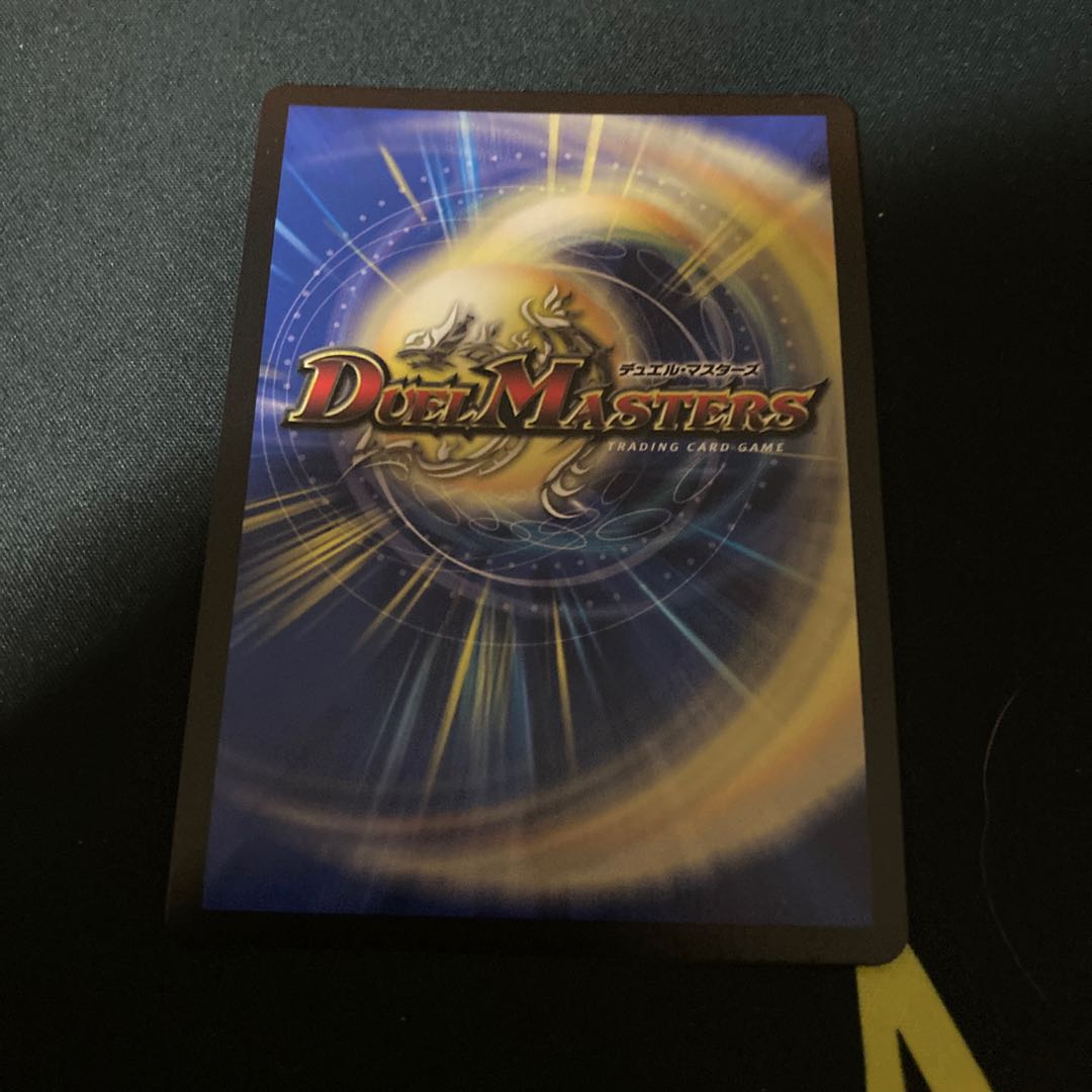 Hot Blood Dragon Batocross Battle (Ultra Golden Card Spec.)