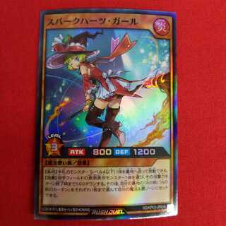 スパークハーツ・ガール　#73-036