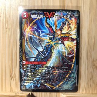 爆銀王剣 バトガイ刃斗｜爆熱王DX バトガイ銀河 VIC