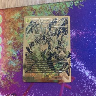 煌龍サッヴァーク 金