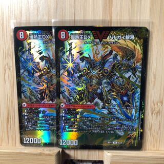 爆銀王剣 バトガイ刃斗｜爆熱王DX バトガイ銀河 VIC