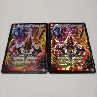 瞬閃と疾駆と双撃の決断