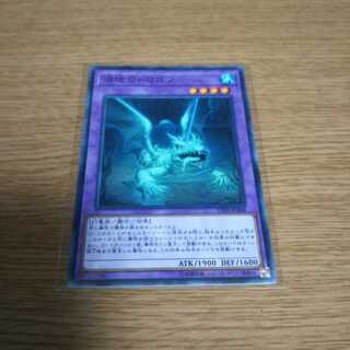 沼地のドロゴン パラレル ノーマル