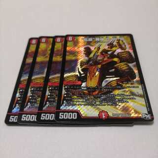 “乱振”舞神 G・W・D