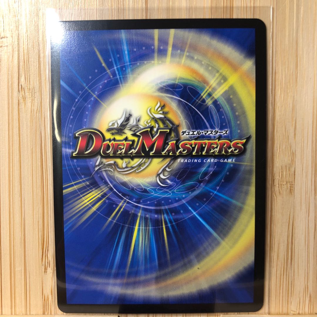 龍罠 エスカルデン|マクスカルゴ・トラップ SR