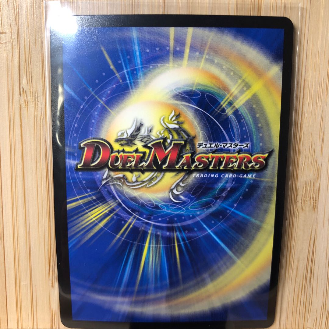 龍罠 エスカルデン｜マクスカルゴ・トラップ SR