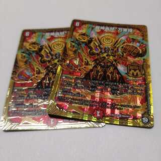 “魔神轟怒”万軍投