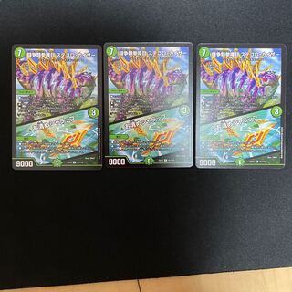 闘争類拳嘩目 ステゴロ・カイザー｜お清めシャラップ