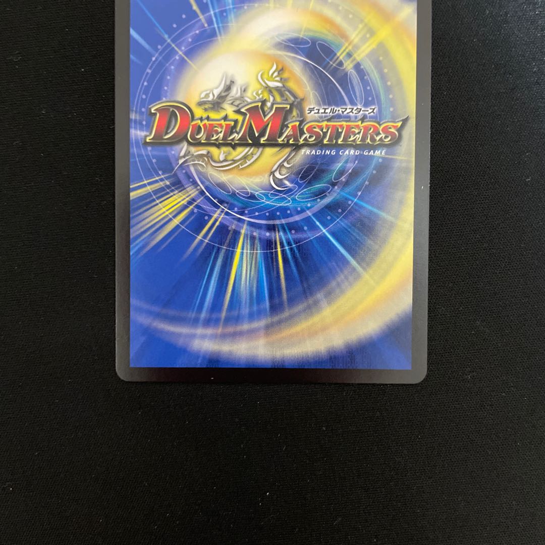 希望のジョー星