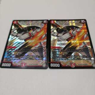 アイアン・マンハッタン