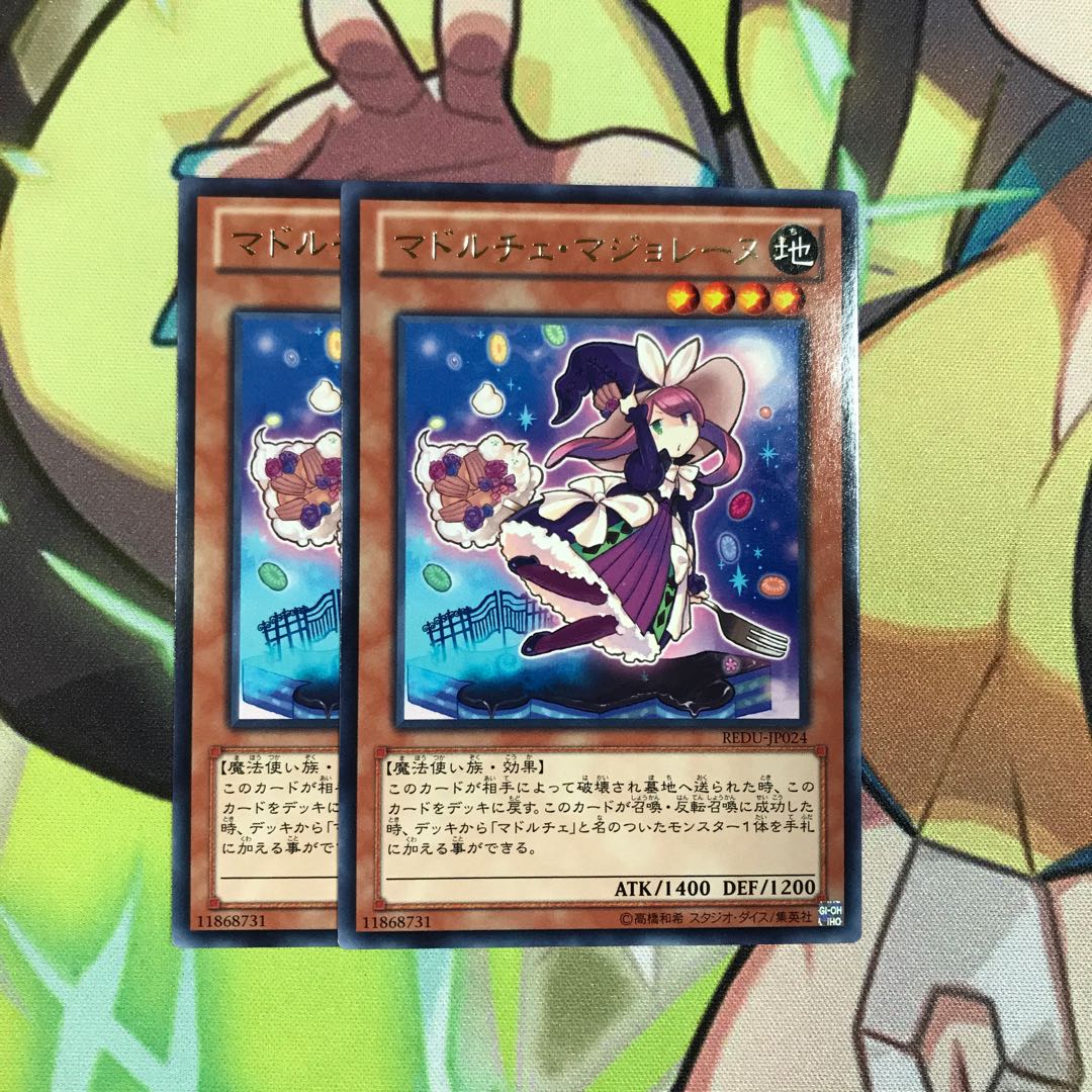 マドルチェ・マジョレーヌ レア　2枚