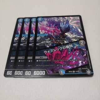 サイバー・K・ウォズレック｜ウォズレックの審問