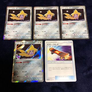 ジラーチ・エスケープボードセット