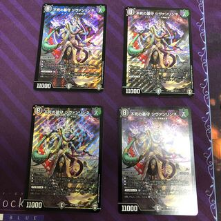 不死の墓守 シヴァンリンネ SR