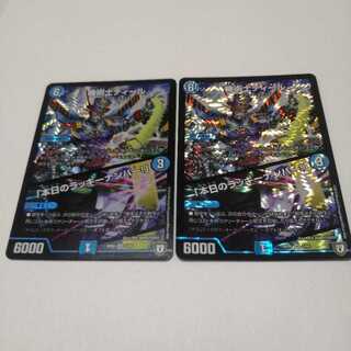 専用です　オーリリア　機術士ディール｜「本日のラッキーナンバー!」