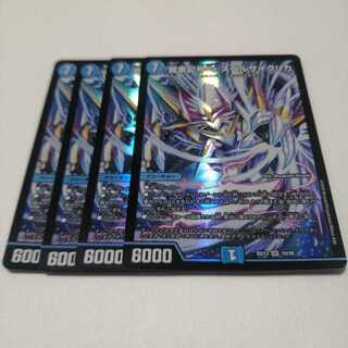 龍素記号Sr スペルサイクリカ