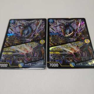 メヂカラ・コバルト・カイザー｜アイド・ワイズ・シャッター