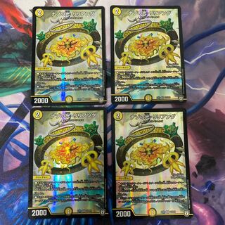 ナゾの光・リリアング