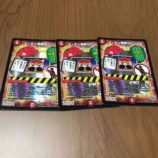 メッチャ無敵なじーさん