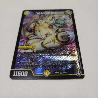 「絶対の楯騎士」