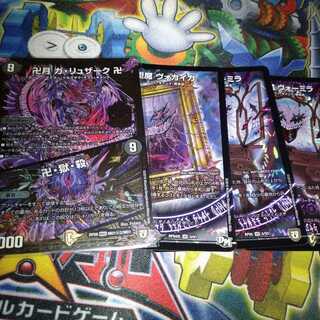 堕魔 ヴォーミラ2枚、堕魔ヴォガイガ1、卍月ガリュ