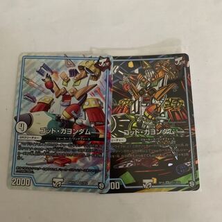 ゴッドガヨンダムSR SECセット
