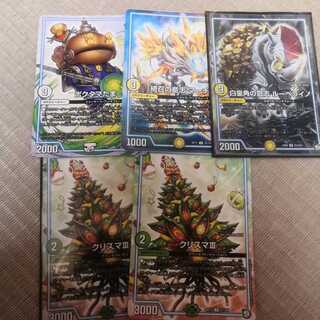 有能GR5点セット  超お得です。 ポクたま他