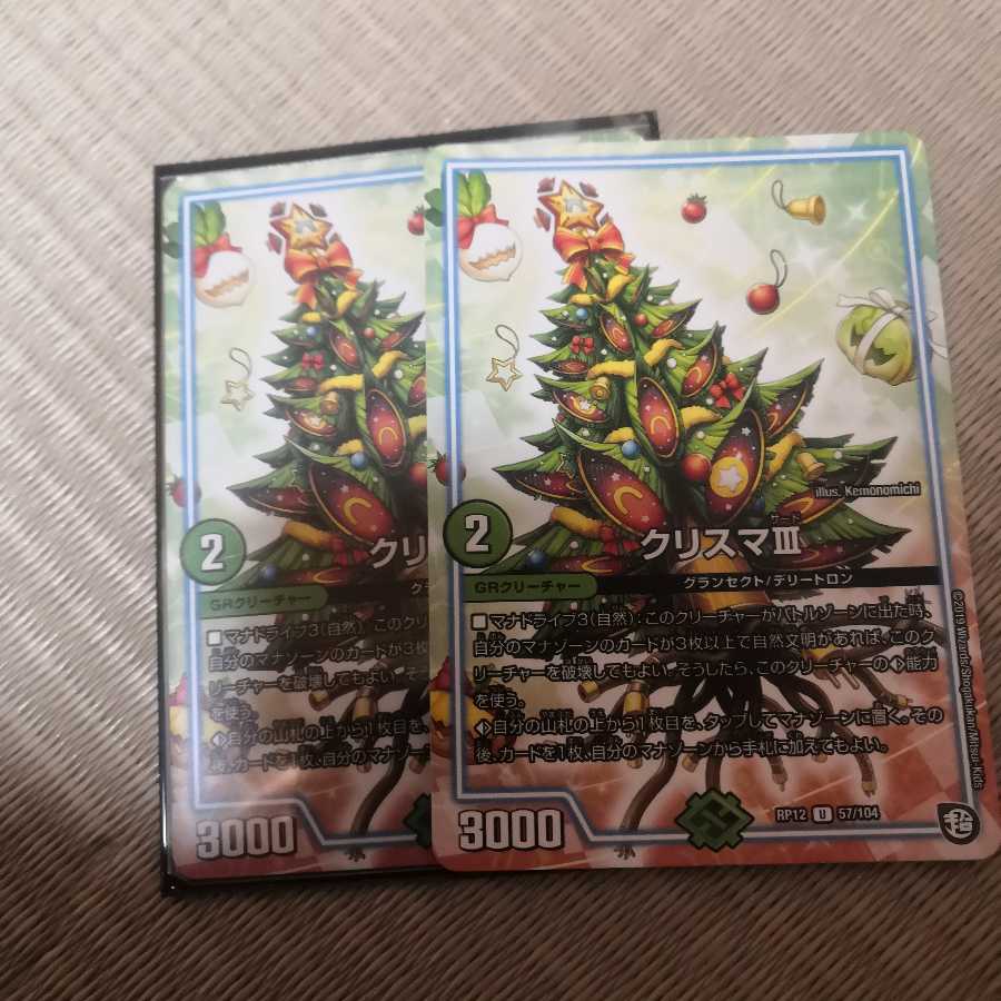 有能GR5点セット 超お得です。 ポクたま他