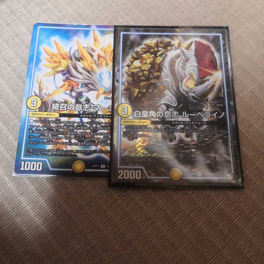 有能GR5点セット 超お得です。 ポクたま他